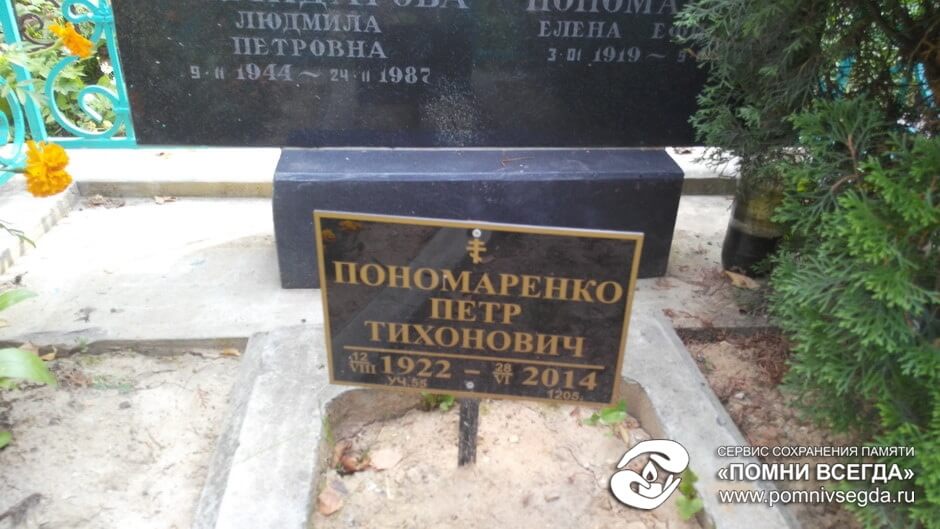 До работы